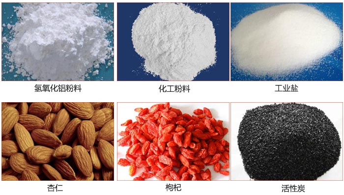 Z型斗式提升機(jī)可提升氫氧化鋁粉料，化工粉料，工業(yè)鹽，杏仁，枸杞，活性炭等物料