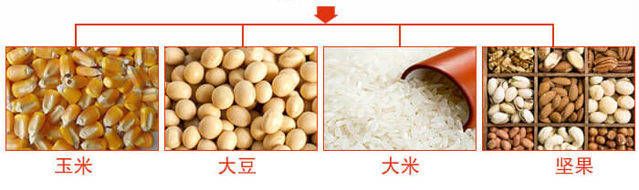 糧食振動(dòng)篩主要適用行業(yè)：采礦，火力發(fā)電，化工，冶金，建筑，糧食。