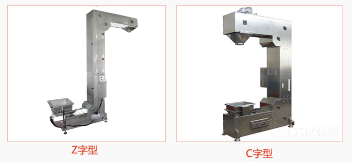 z型斗式提升機(jī)組成形式比較靈活，對物料的破碎率低。